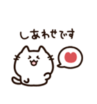 ハートいっぱい！気持ちを伝える白猫ちゃん（個別スタンプ：31）