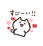 ハートいっぱい！気持ちを伝える白猫ちゃん（個別スタンプ：32）