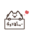 ハートいっぱい！気持ちを伝える白猫ちゃん（個別スタンプ：39）
