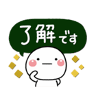 大人の敬語ガーリー♡毎日使えるスタンプ（個別スタンプ：14）