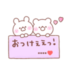 大好きな❤へ送る「毎日使える」（個別スタンプ：1）
