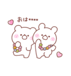 大好きな❤へ送る「毎日使える」（個別スタンプ：2）