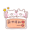 大好きな❤へ送る「毎日使える」（個別スタンプ：3）