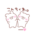大好きな❤へ送る「毎日使える」（個別スタンプ：4）