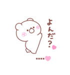 大好きな❤へ送る「毎日使える」（個別スタンプ：10）