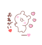 大好きな❤へ送る「毎日使える」（個別スタンプ：11）