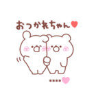 大好きな❤へ送る「毎日使える」（個別スタンプ：12）