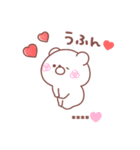大好きな❤へ送る「毎日使える」（個別スタンプ：14）