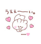 大好きな❤へ送る「毎日使える」（個別スタンプ：15）