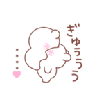 大好きな❤へ送る「毎日使える」（個別スタンプ：16）