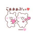 大好きな❤へ送る「毎日使える」（個別スタンプ：17）