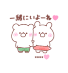 大好きな❤へ送る「毎日使える」（個別スタンプ：18）