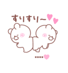 大好きな❤へ送る「毎日使える」（個別スタンプ：19）