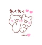大好きな❤へ送る「毎日使える」（個別スタンプ：21）