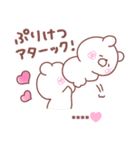 大好きな❤へ送る「毎日使える」（個別スタンプ：23）