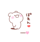 大好きな❤へ送る「毎日使える」（個別スタンプ：24）