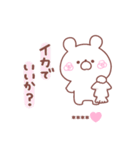 大好きな❤へ送る「毎日使える」（個別スタンプ：25）