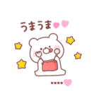 大好きな❤へ送る「毎日使える」（個別スタンプ：27）