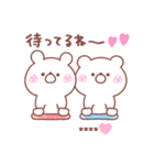 大好きな❤へ送る「毎日使える」（個別スタンプ：29）