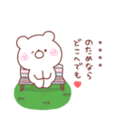 大好きな❤へ送る「毎日使える」（個別スタンプ：30）