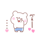 大好きな❤へ送る「毎日使える」（個別スタンプ：33）