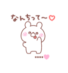 大好きな❤へ送る「毎日使える」（個別スタンプ：34）