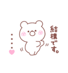 大好きな❤へ送る「毎日使える」（個別スタンプ：36）