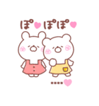 大好きな❤へ送る「毎日使える」（個別スタンプ：37）