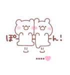 大好きな❤へ送る「毎日使える」（個別スタンプ：38）