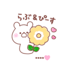 大好きな❤へ送る「毎日使える」（個別スタンプ：39）