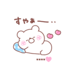 大好きな❤へ送る「毎日使える」（個別スタンプ：40）