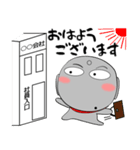 ほくろ地蔵★全国のサラリーマンに捧ぐ（個別スタンプ：1）