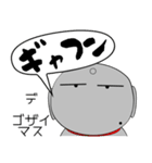 ほくろ地蔵★全国のサラリーマンに捧ぐ（個別スタンプ：11）