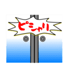 ほくろ地蔵★全国のサラリーマンに捧ぐ（個別スタンプ：21）