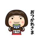 芋ジャージの【ねーちゃん】♀決めポーズ（個別スタンプ：8）