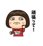 芋ジャージの【ねーちゃん】♀決めポーズ（個別スタンプ：15）