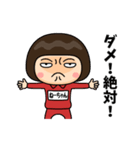 芋ジャージの【ねーちゃん】♀決めポーズ（個別スタンプ：34）