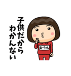 芋ジャージの【ねーちゃん】♀決めポーズ（個別スタンプ：36）