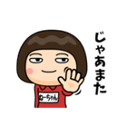 芋ジャージの【ねーちゃん】♀決めポーズ（個別スタンプ：40）