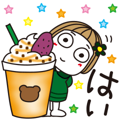 [LINEスタンプ] はな子✿秋の大人ゆる敬語。