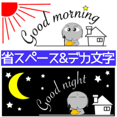 [LINEスタンプ] 京ことば地蔵★省スペース＆デカ文字
