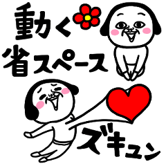 [LINEスタンプ] シュルレアリスム。6【省スペース】
