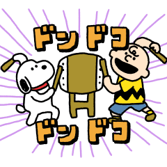 [LINEスタンプ] けたたましく動く×スヌーピー