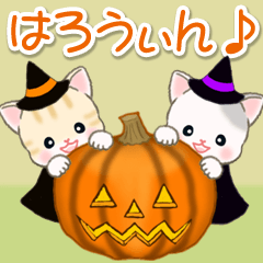 [LINEスタンプ] ベビーにゃんこのハロウィン♪