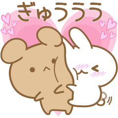 [LINEスタンプ] あざとめウサピ【今日も明日もだいすき】の画像（メイン）