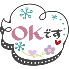 [LINEスタンプ] 大人女子♥丁寧・気遣い