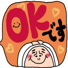 [LINEスタンプ] タイツDEウーマン35 デカ文字