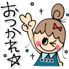 [LINEスタンプ] 大人女子♡の日常的に使えるカスタム
