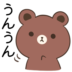 [LINEスタンプ] あいづちに使える♦BROWN＆FRIENDS