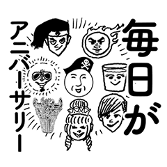[LINEスタンプ] 巻末解放区！WEEKLY週ちゃん